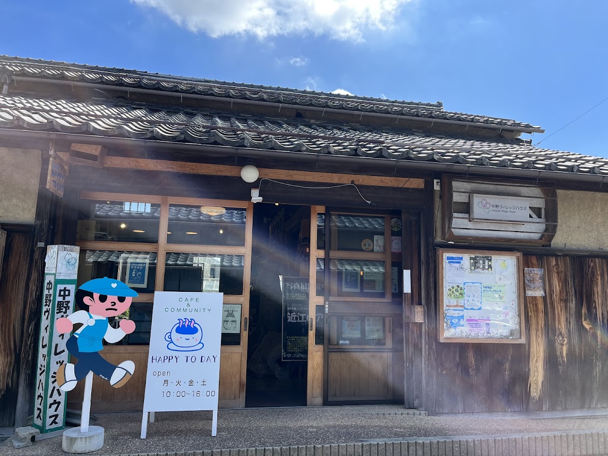 Nakano Village House A & HCAFE