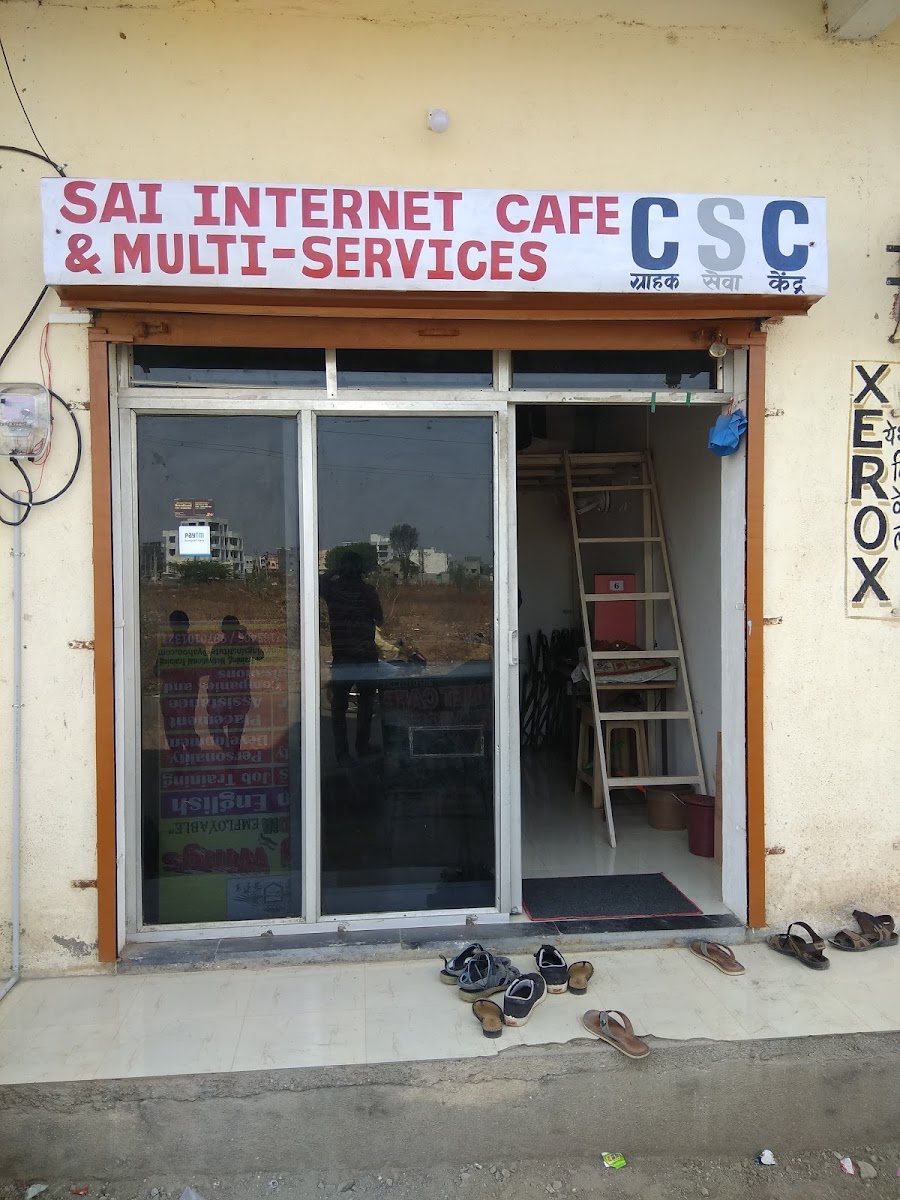 Sai Internet Cafe and E-Governance CSC Center and Playstation - 5