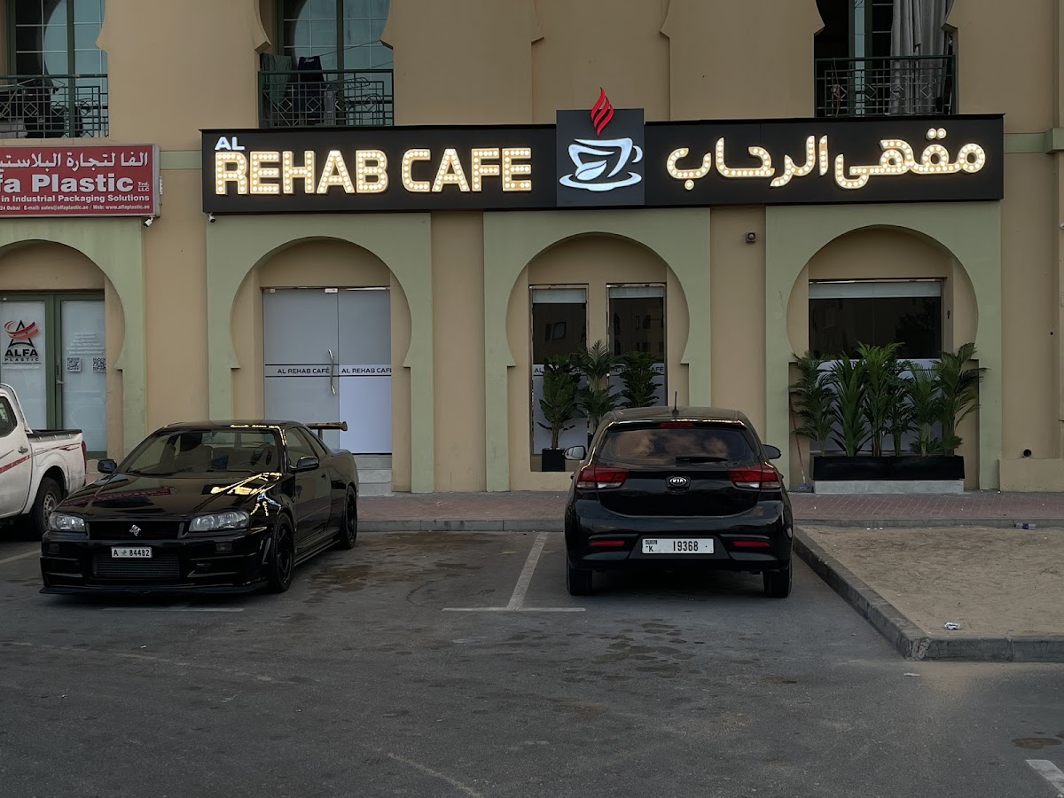Al Rehab Cafe