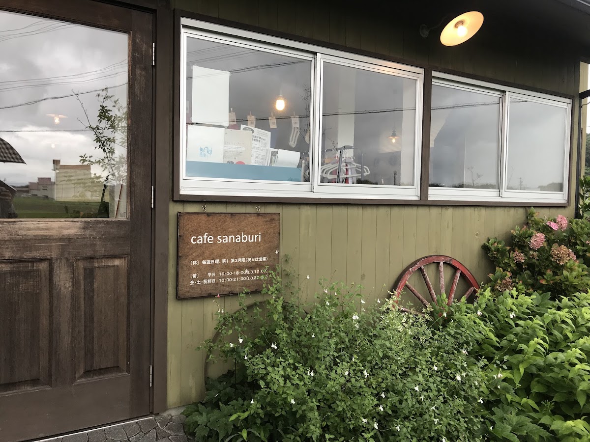 cafe sanaburi