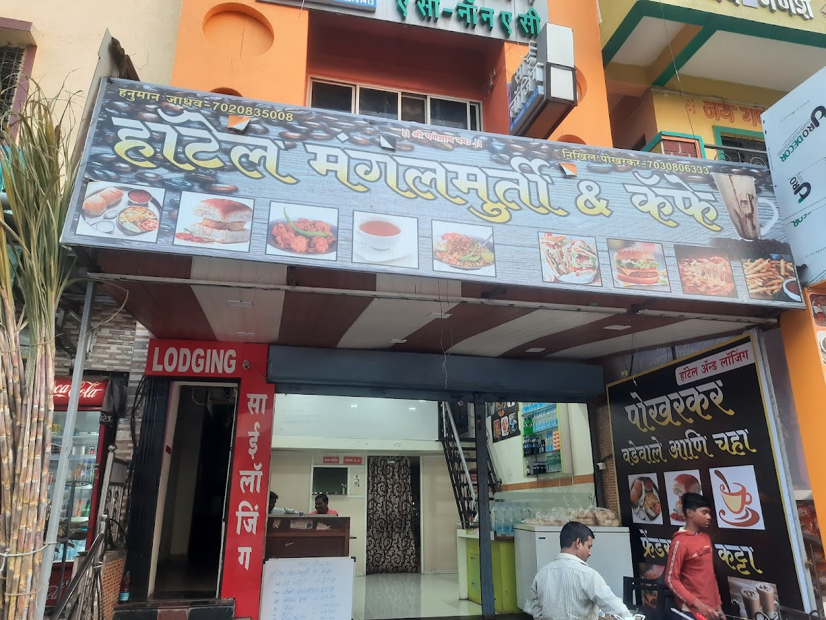 Hotel Mangalmurti & Cafe