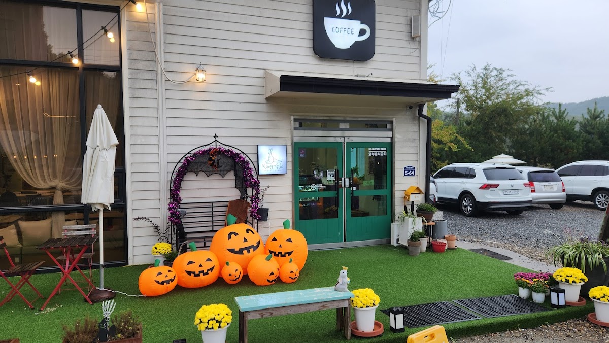 Kang-Guk English Cafe