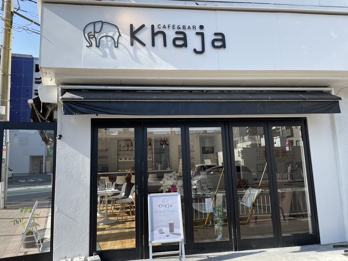 Cafe &Bar Khaja