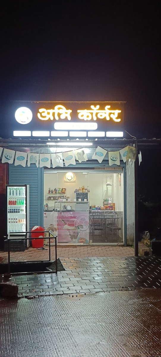 Abhi Corner Icecream Parlour