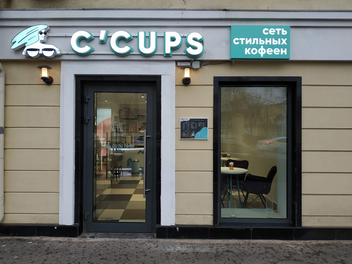 C'Cups cafes