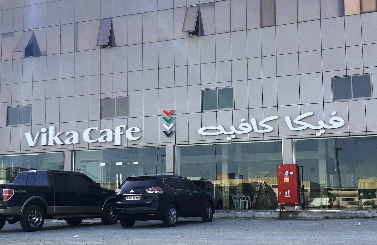 VIKA CAFE فيكا كافيه