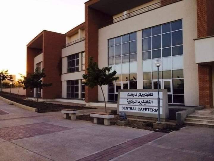 Kafitiryay Nawendî - کافتریای ناوەندی