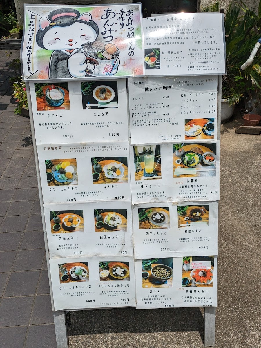 Mizuki - Japanese-Style Cafe - 4