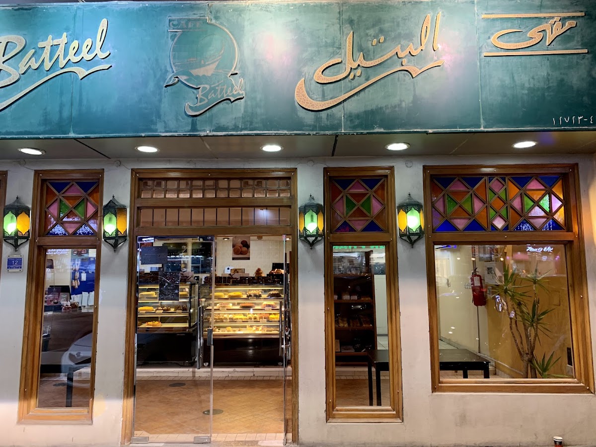 Batteel Cafe-Mirqab Mall