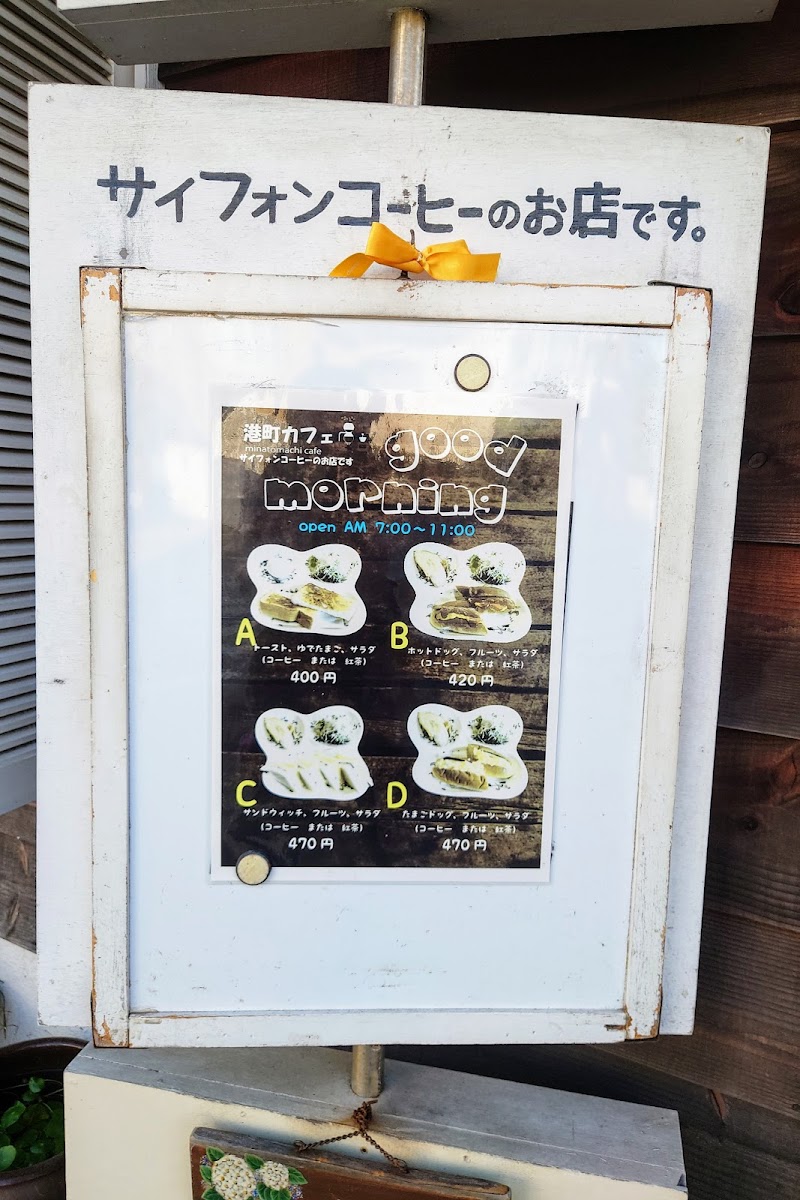 Minato-chō Café - 10