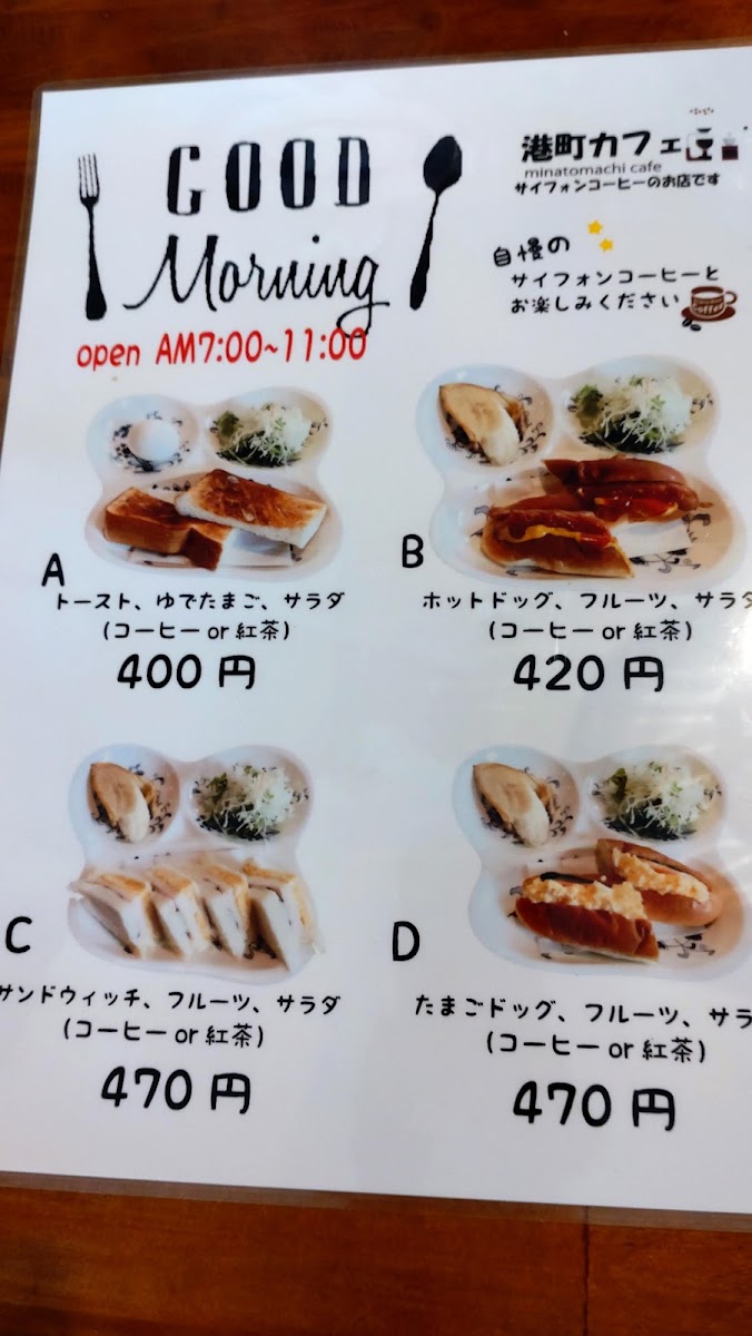 Minato-chō Café - 3