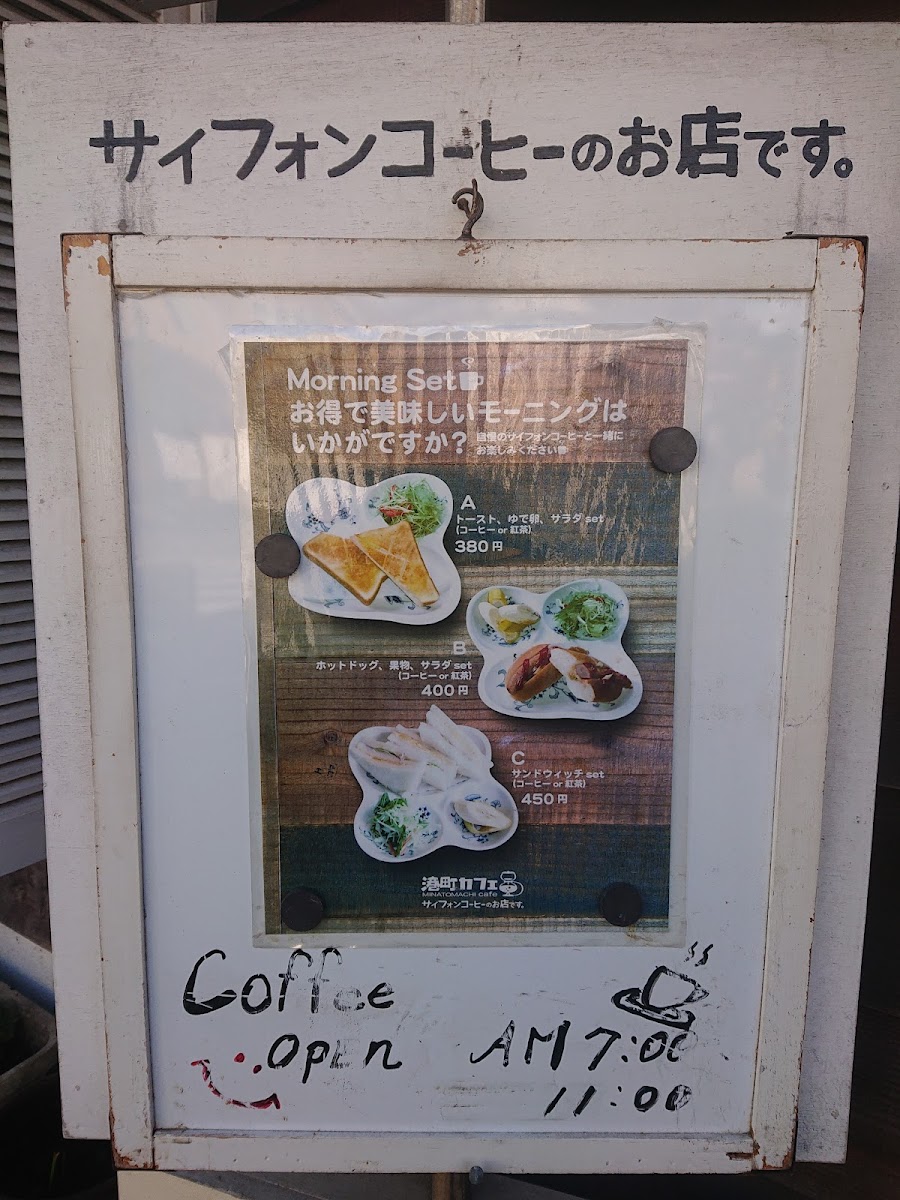 Minato-chō Café - 4