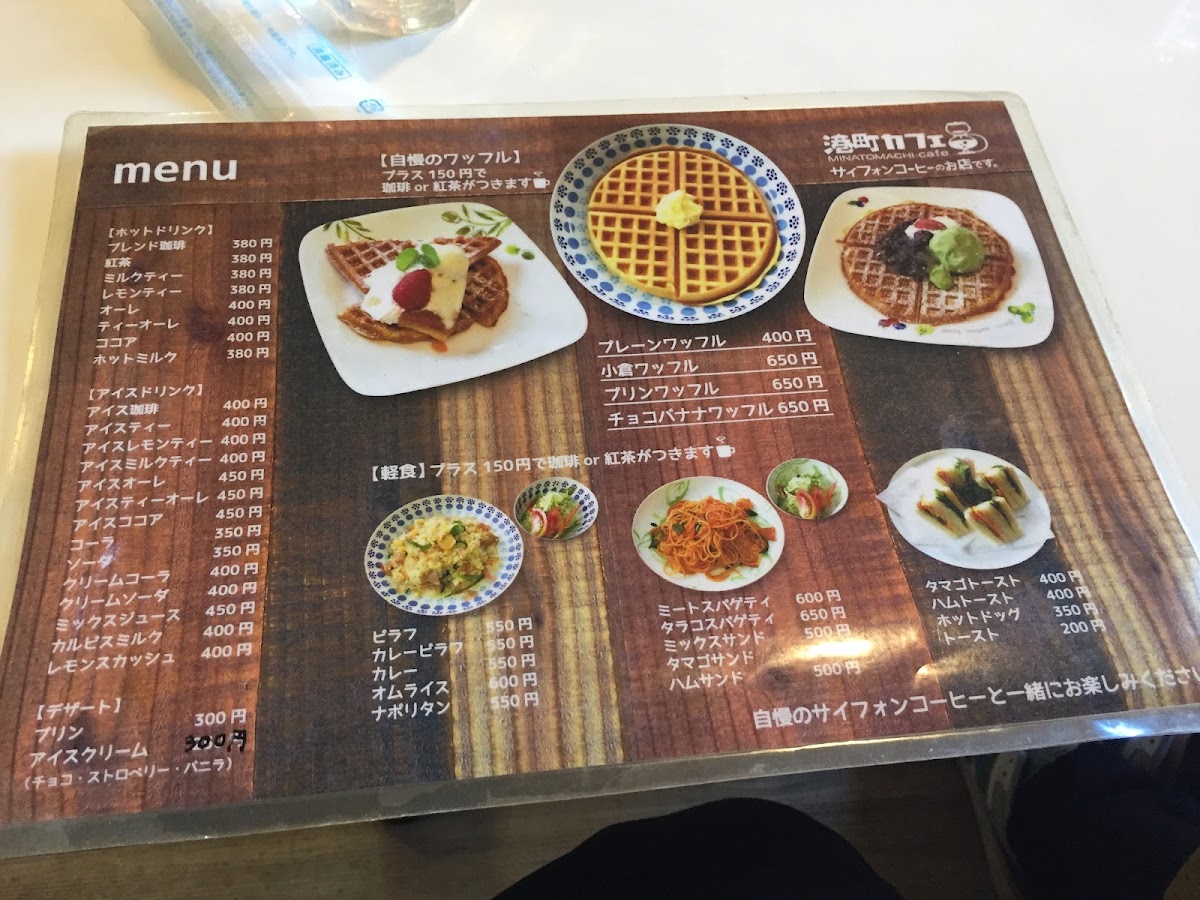 Minato-chō Café - 6