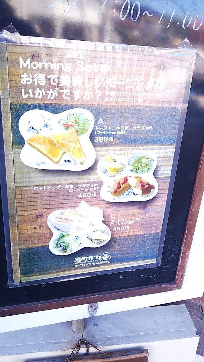 Minato-chō Café - 8