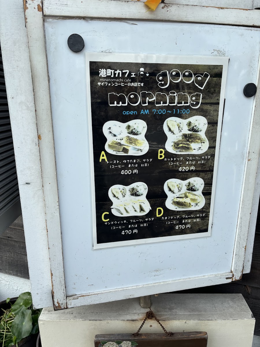 Minato-chō Café - 9