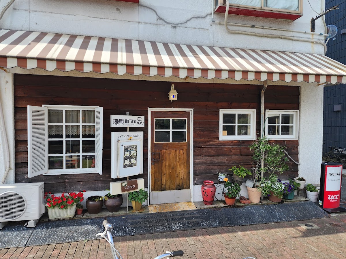 Minato-chō Café - 4