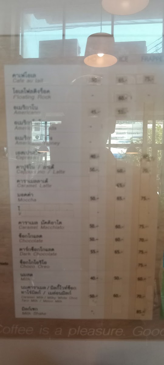 Cafe Aulait Sisaket - 6