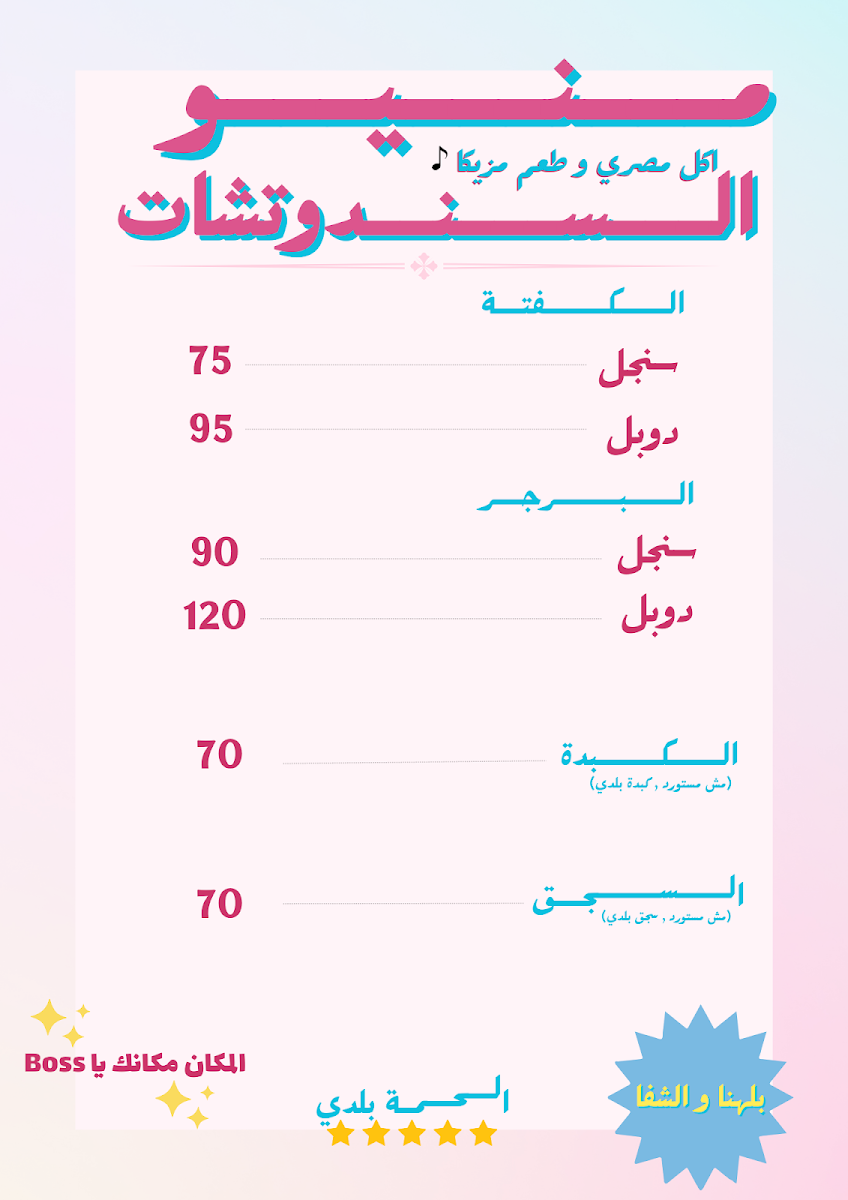 Jazz Playstation Club - 1