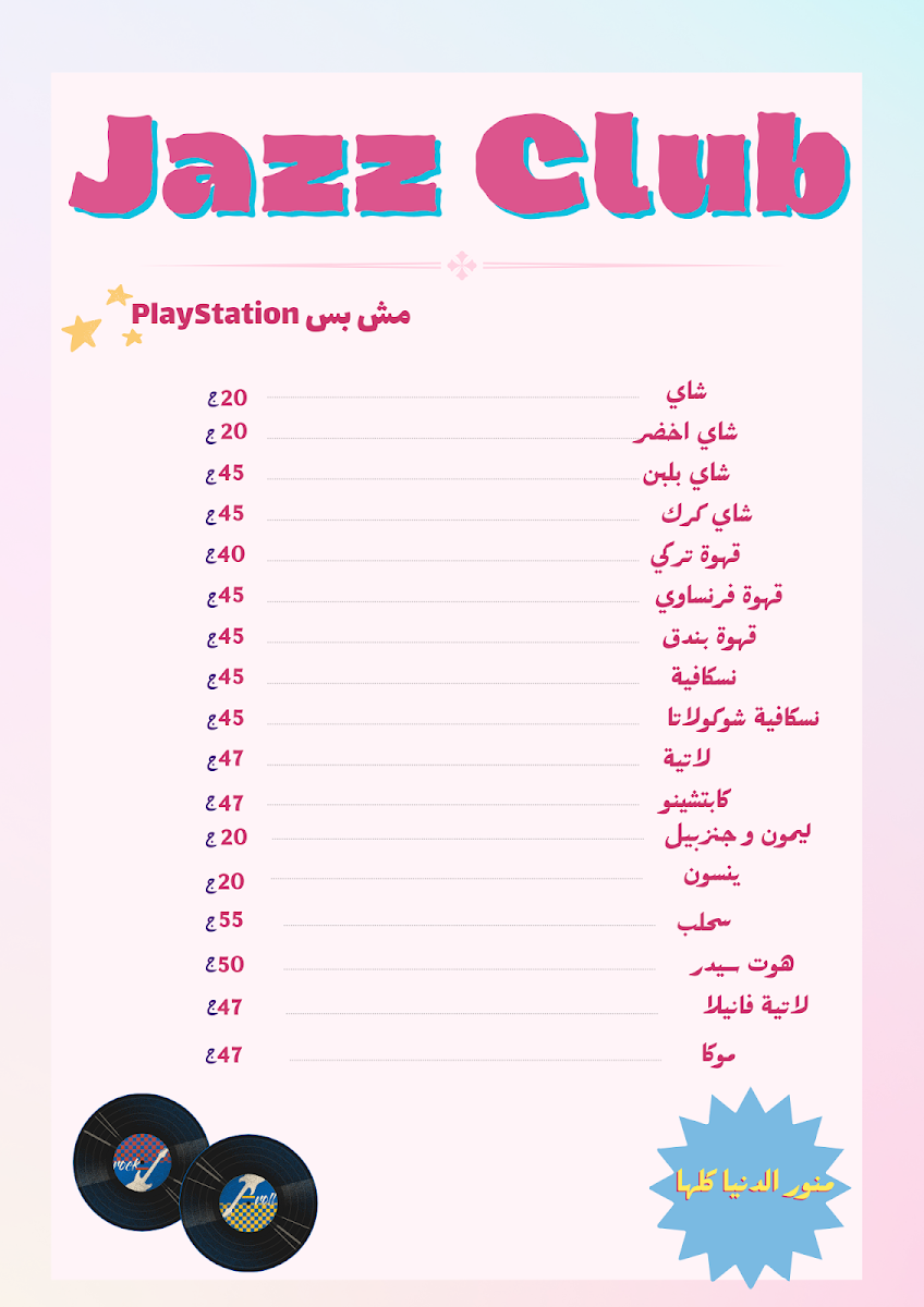 Jazz Playstation Club - 2