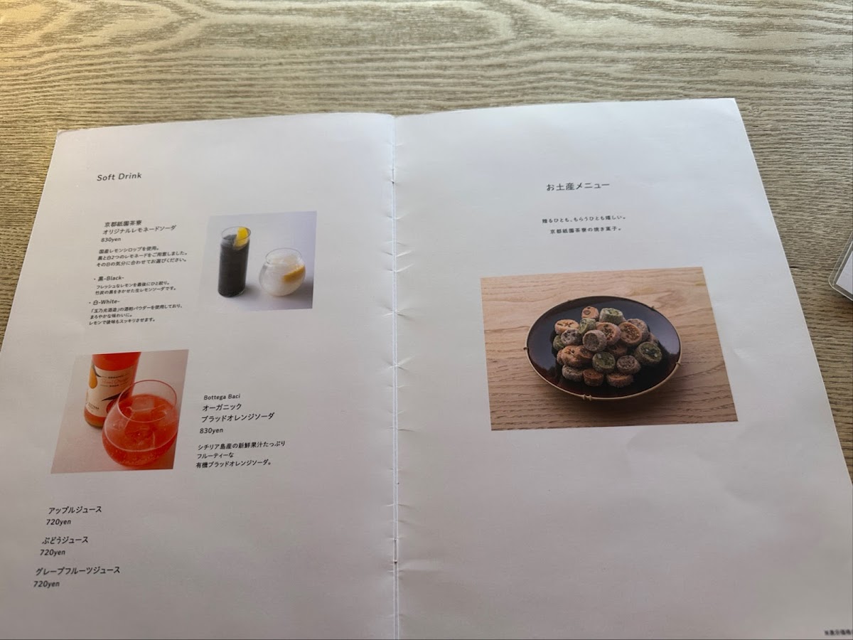 Kyoto Gion Saryo - 1