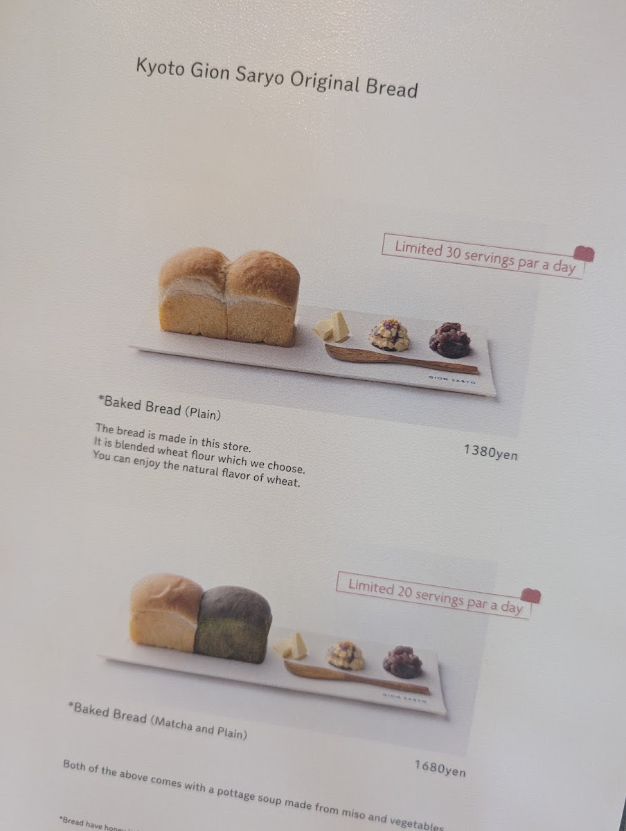 Kyoto Gion Saryo - 3