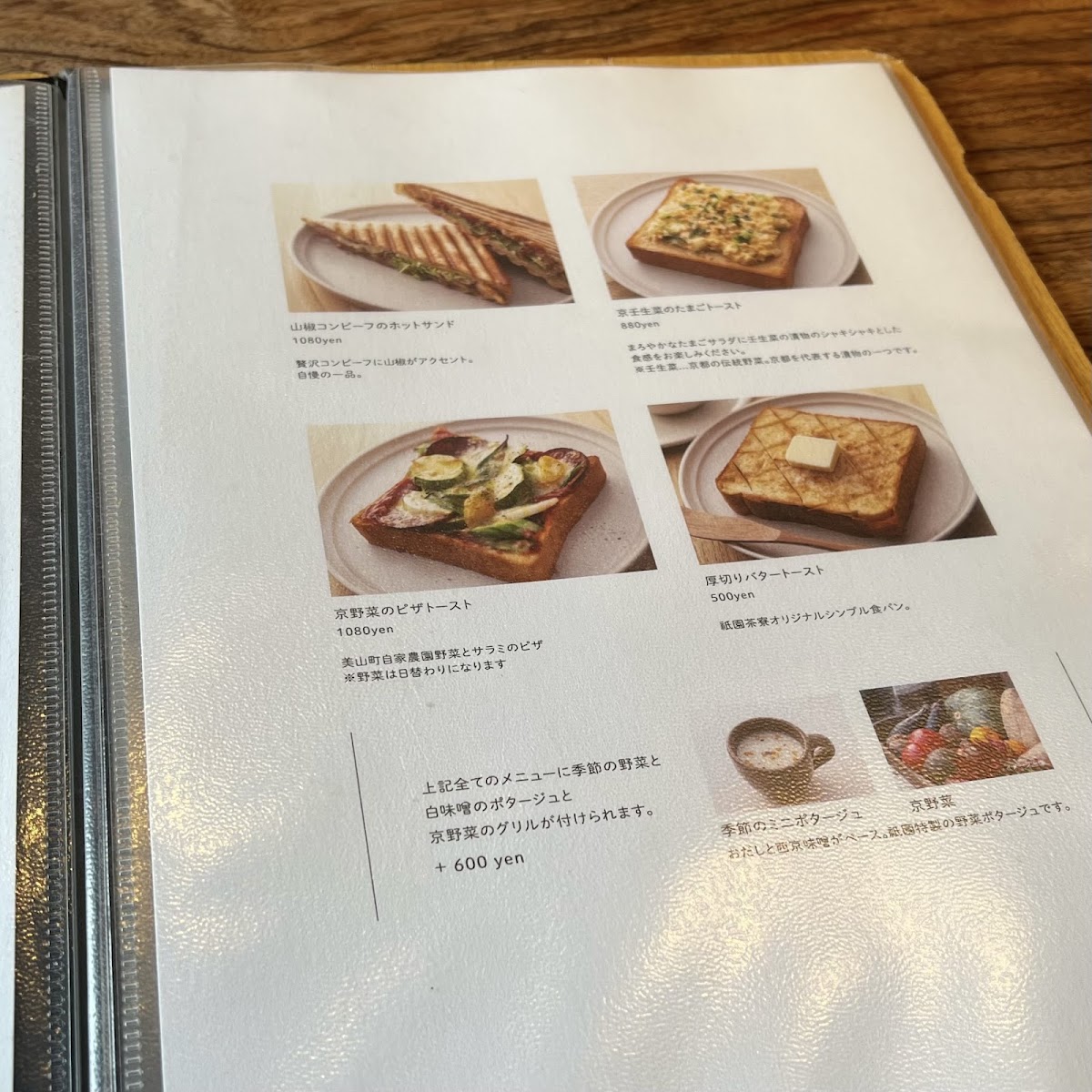 Kyoto Gion Saryo - 4