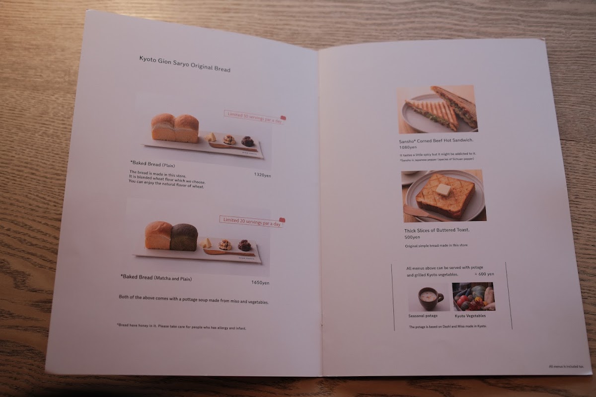 Kyoto Gion Saryo - 5