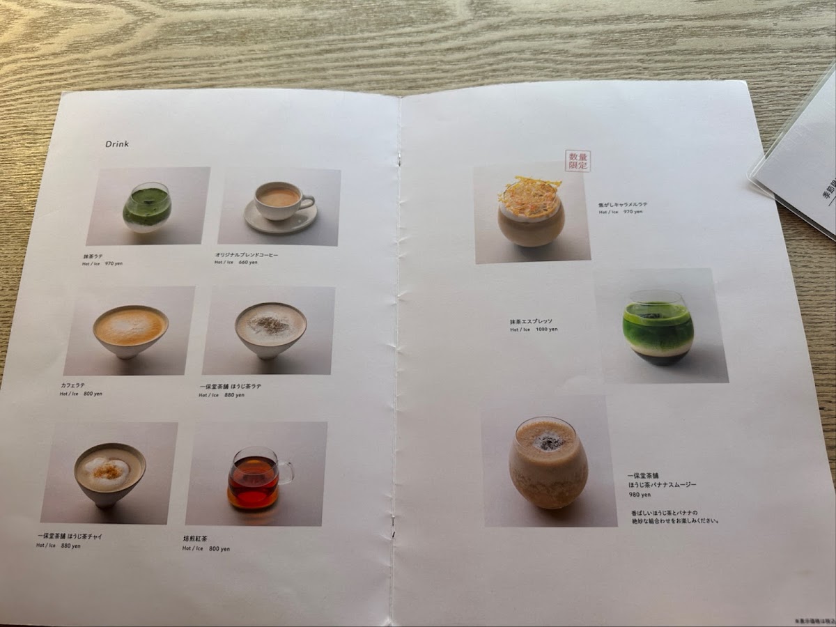 Kyoto Gion Saryo - 6