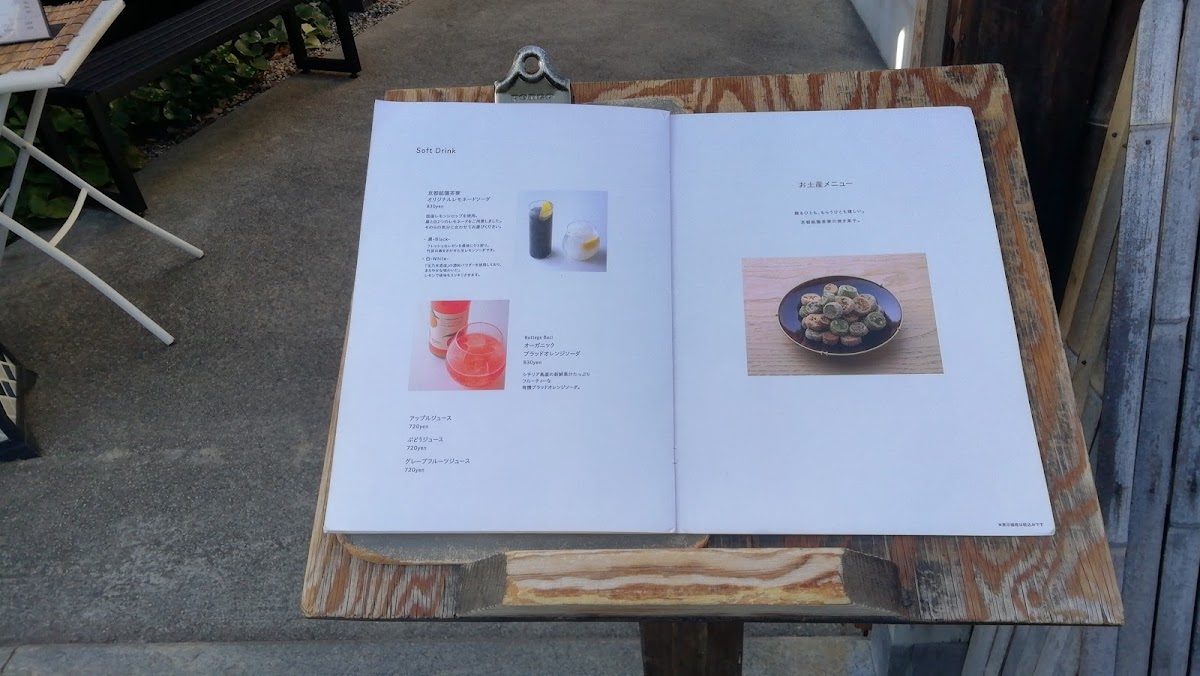 Kyoto Gion Saryo - 8