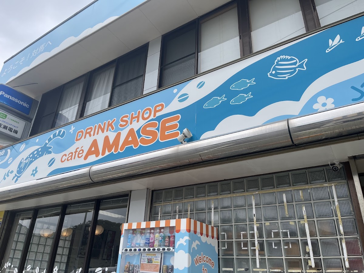 Cafe AMASE
