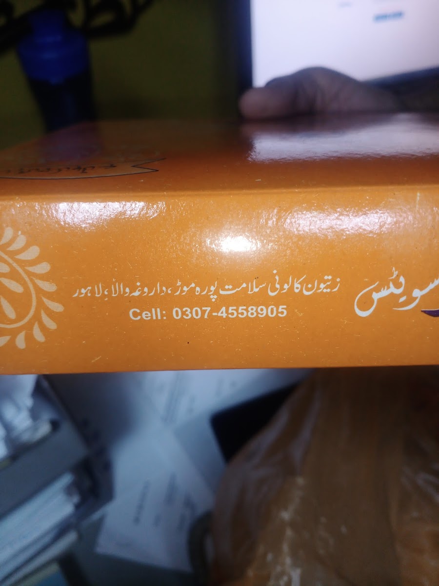 Rashid Gujjar Sweets - 9