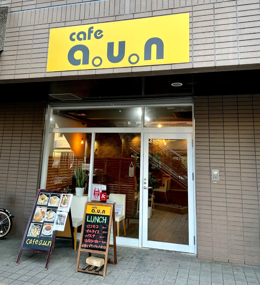 cafe a。u。n