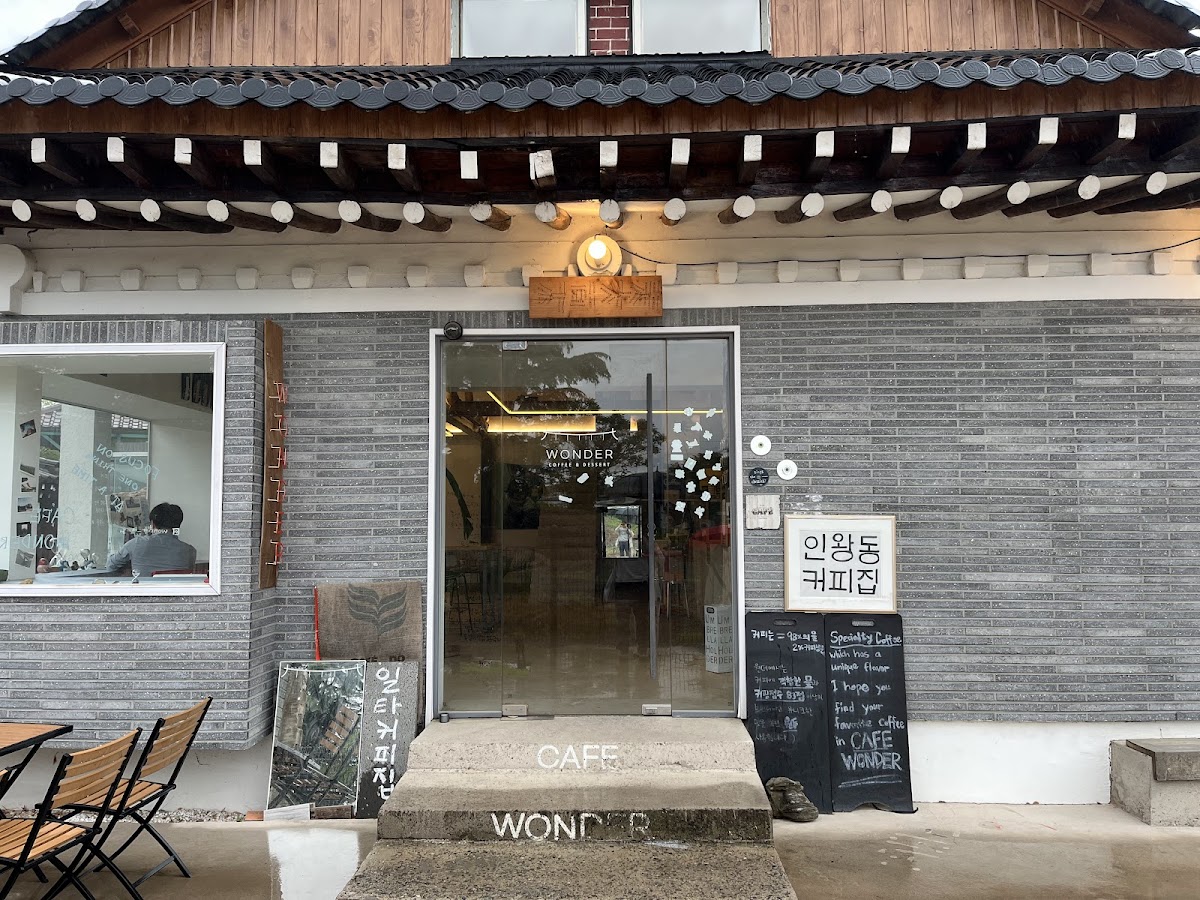 카페원더(cafe wonder)