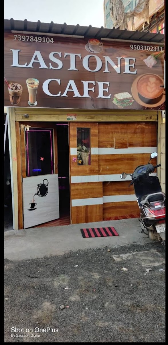 LASTONE CAFE (लास्टवन कॅफे)