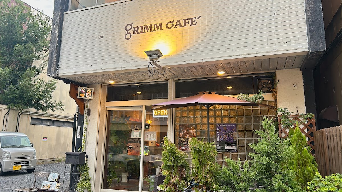 Grimm Cafe
