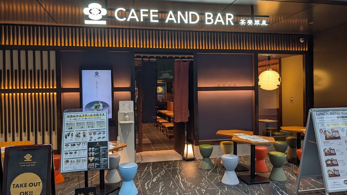 Kyoto Saryo-suisen Shinjuku Branch - 3