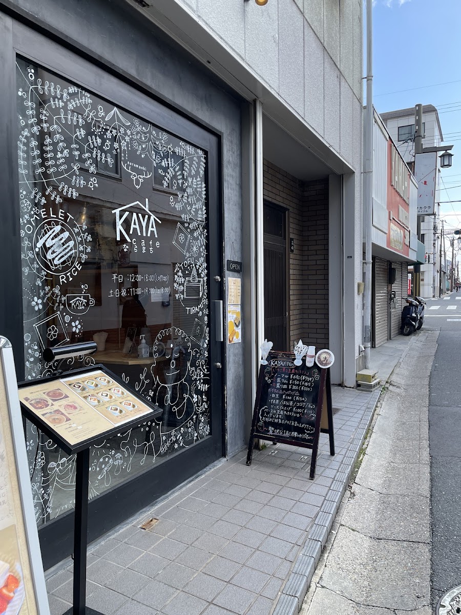 Kaya Cafe Naramachi