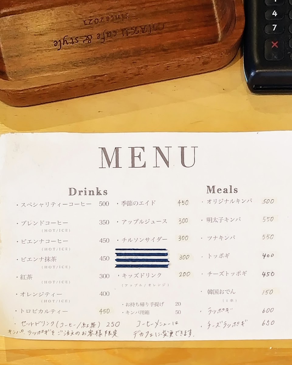 CHAKU cafe&style - 1