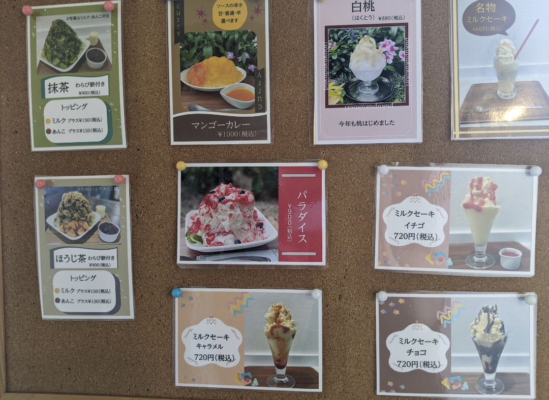 Puku Puku Shaved Ice - 2