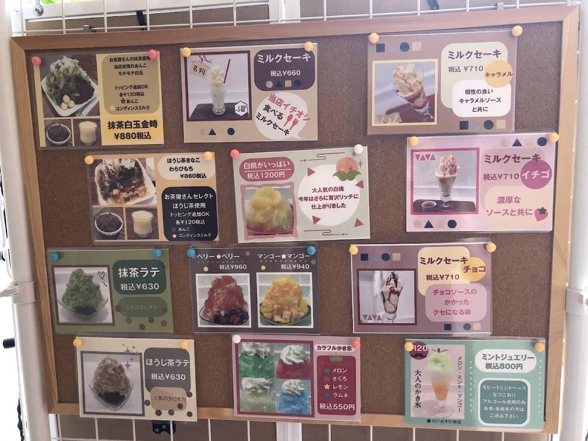 Puku Puku Shaved Ice - 3