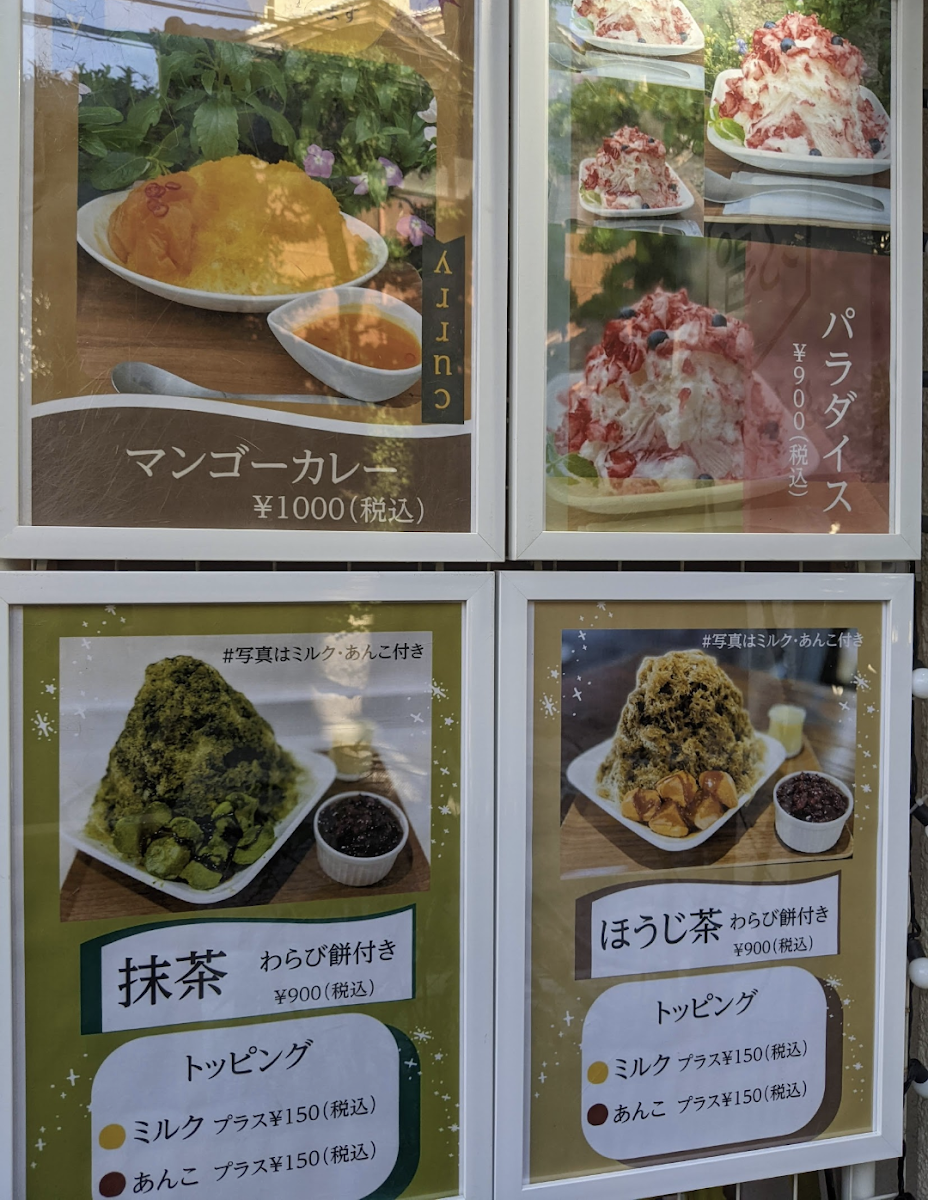 Puku Puku Shaved Ice - 4