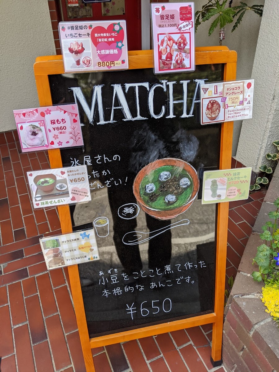 Puku Puku Shaved Ice - 6