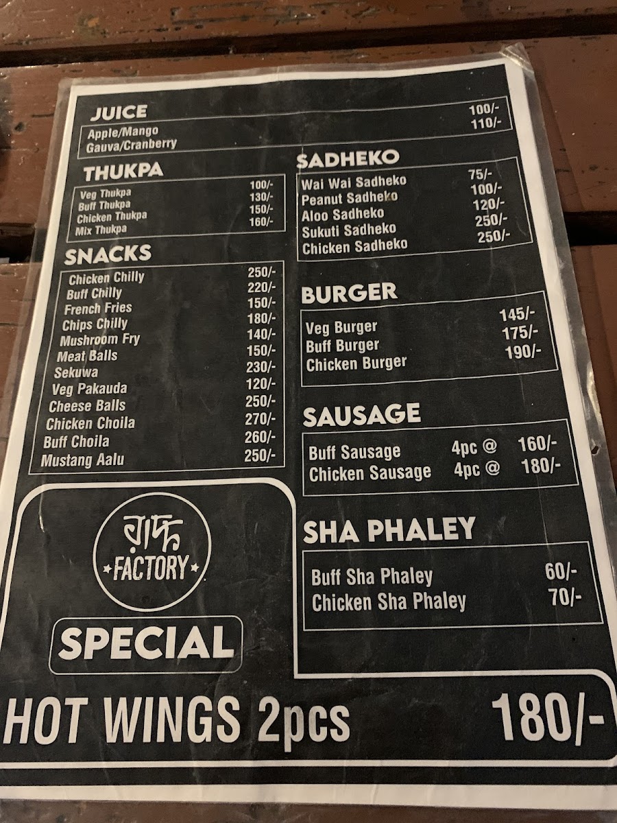 Guff Factory Cafe - 1