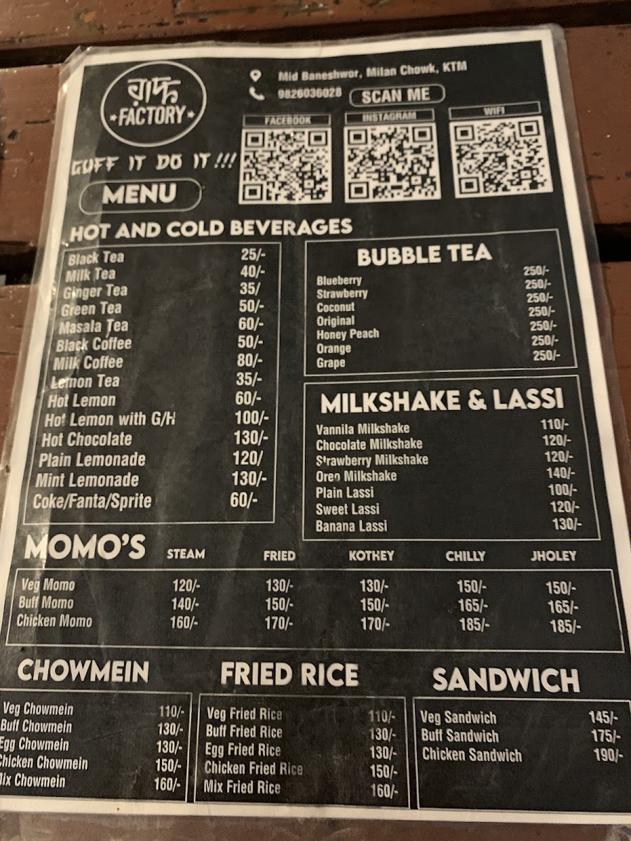 Guff Factory Cafe - 2