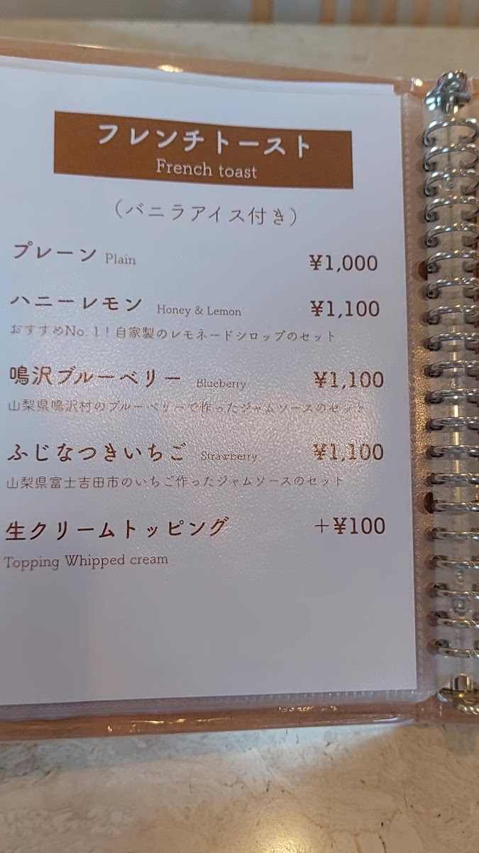 Cafe & Dining Sakura - 1