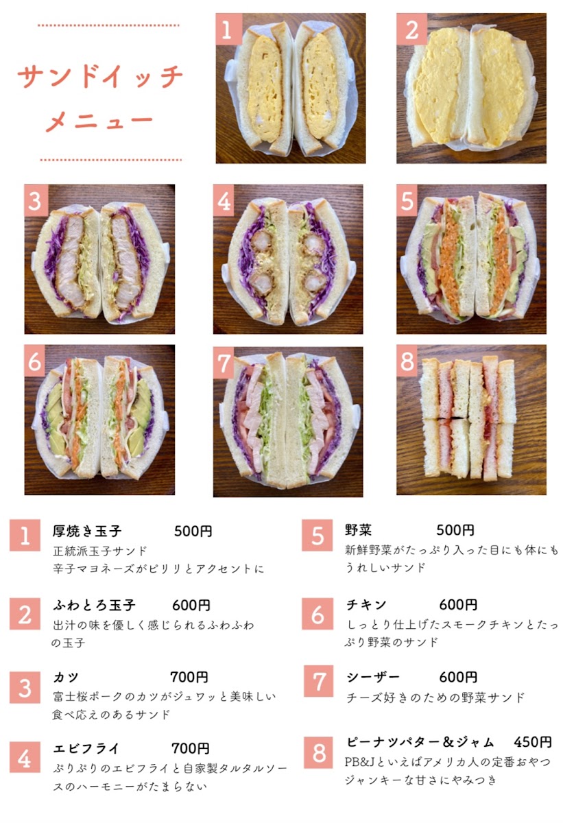 Cafe & Dining Sakura - 2