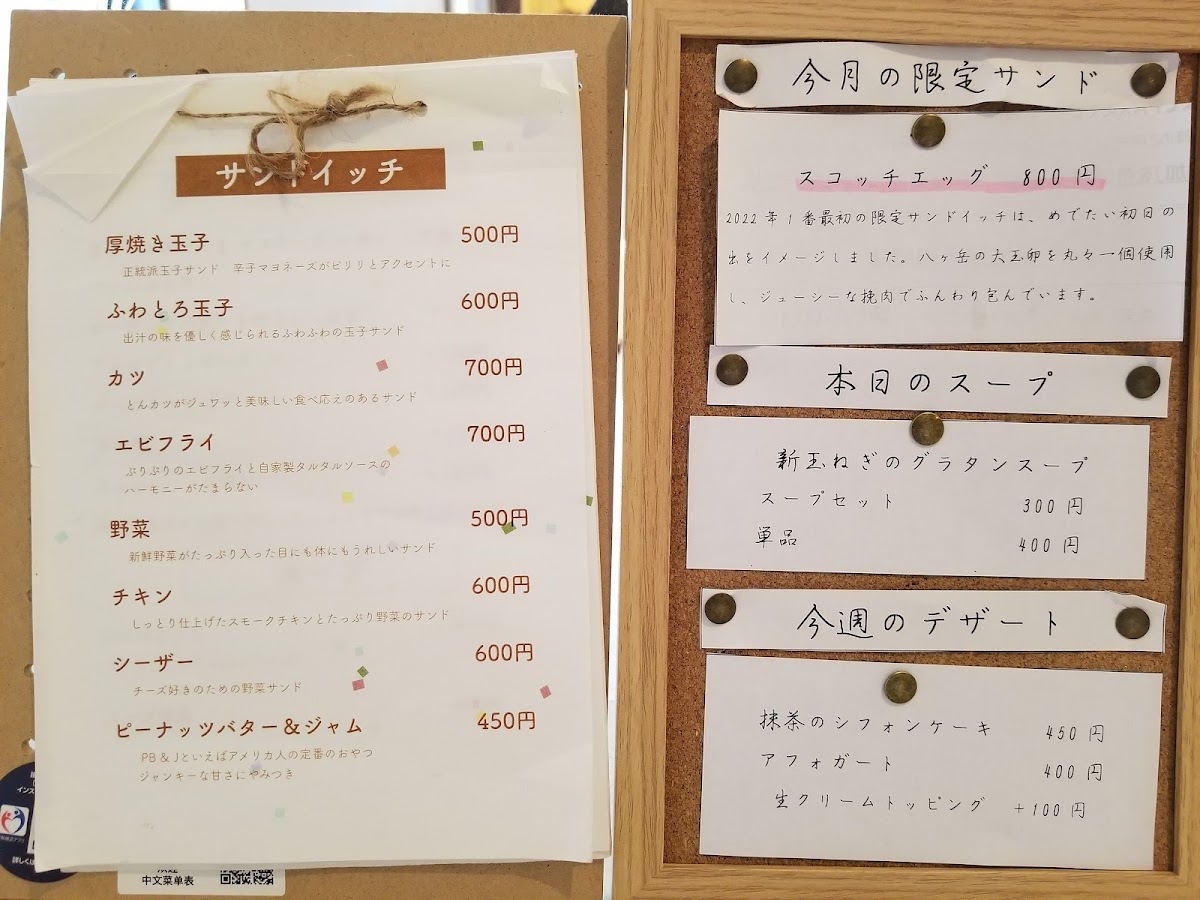 Cafe & Dining Sakura - 3