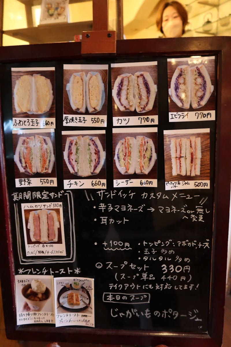 Cafe & Dining Sakura - 4