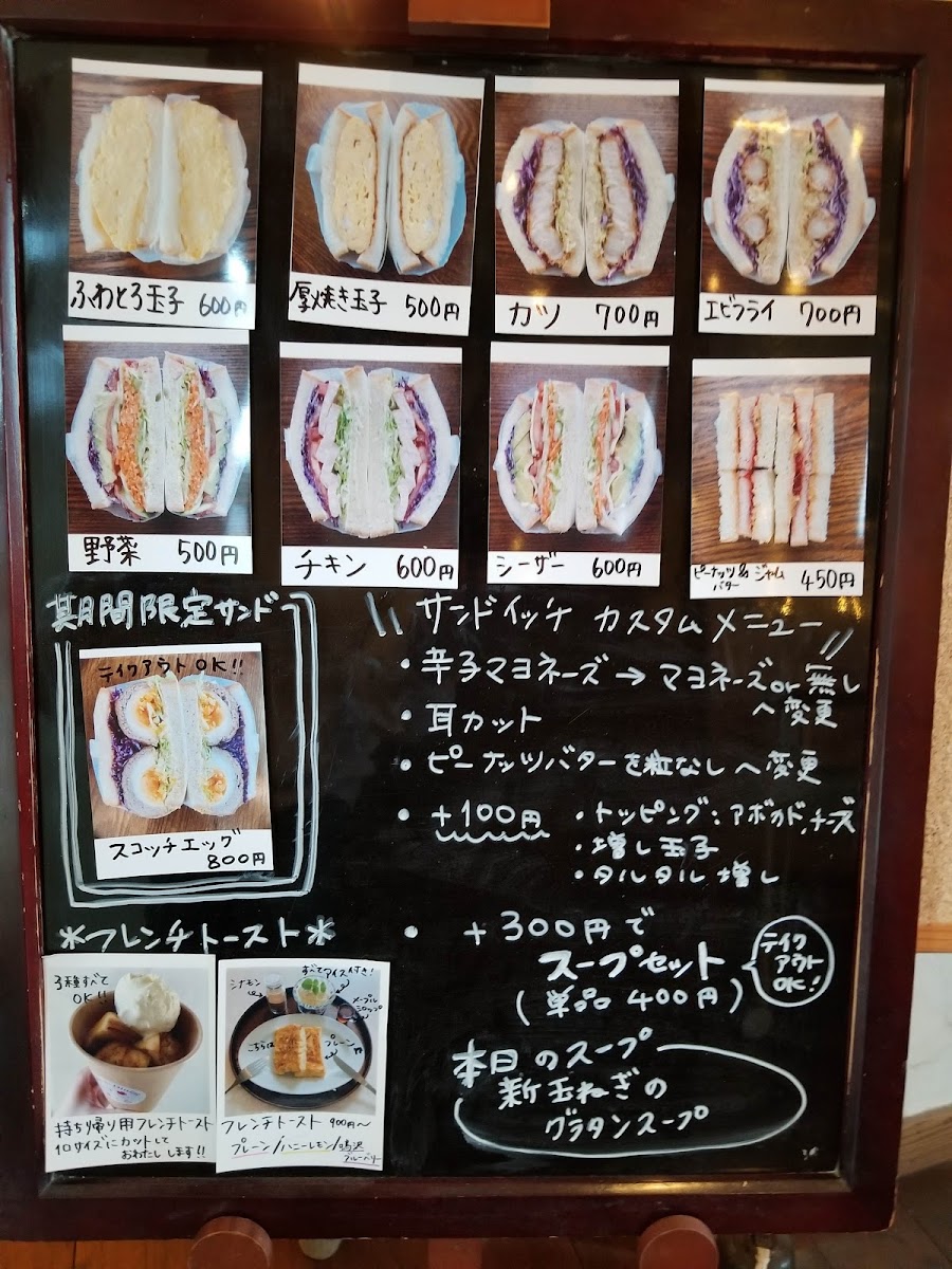 Cafe & Dining Sakura - 5