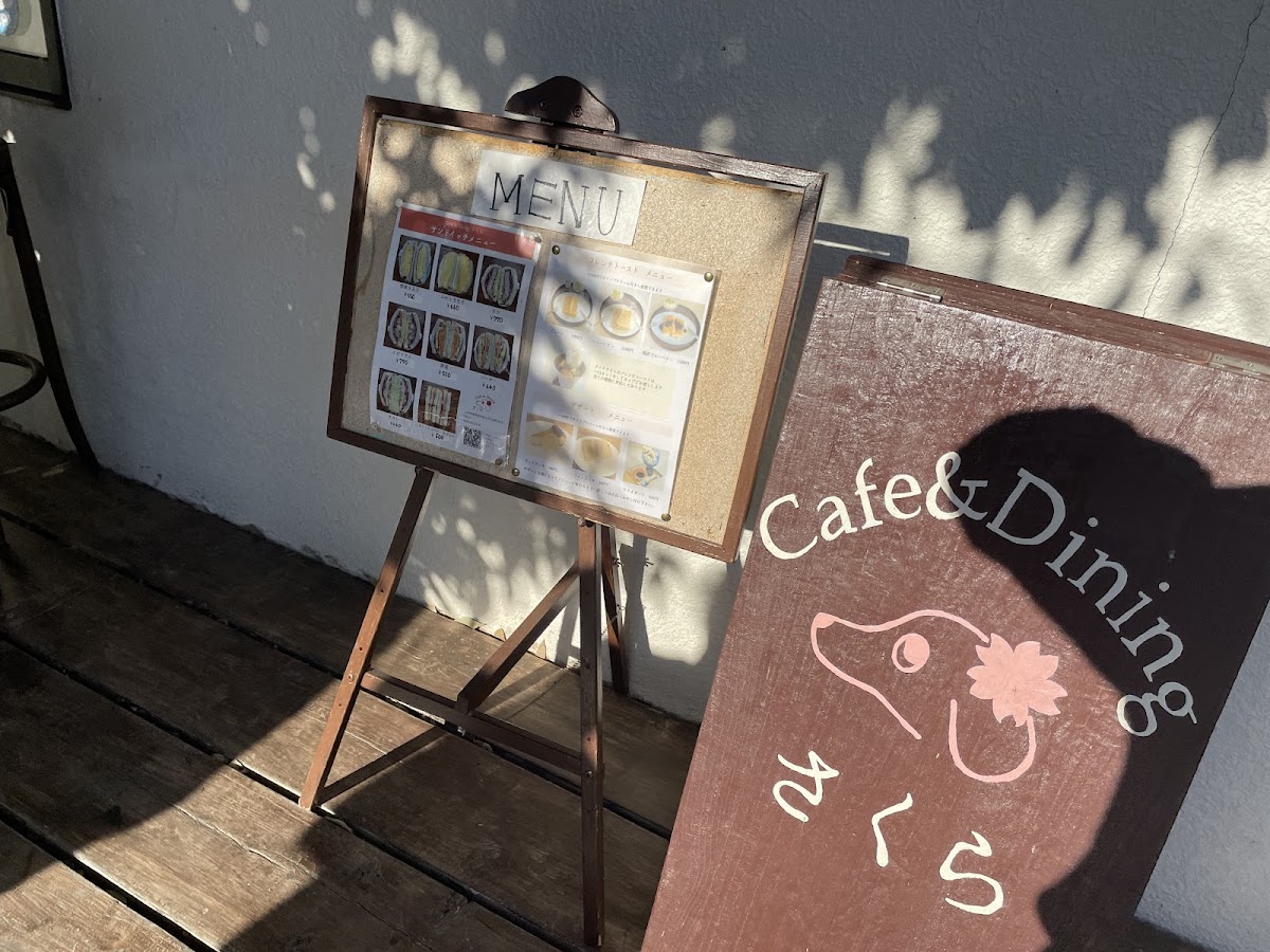 Cafe & Dining Sakura - 9